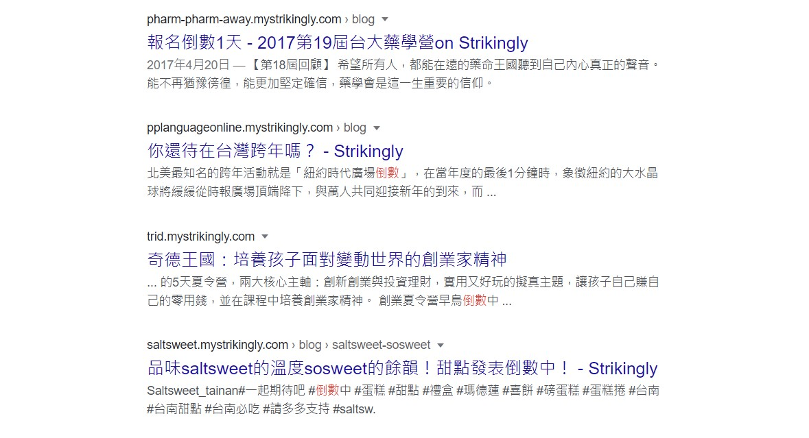 台大商品文案範例 台大商品文案範例